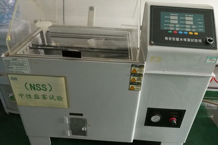 NSS tester